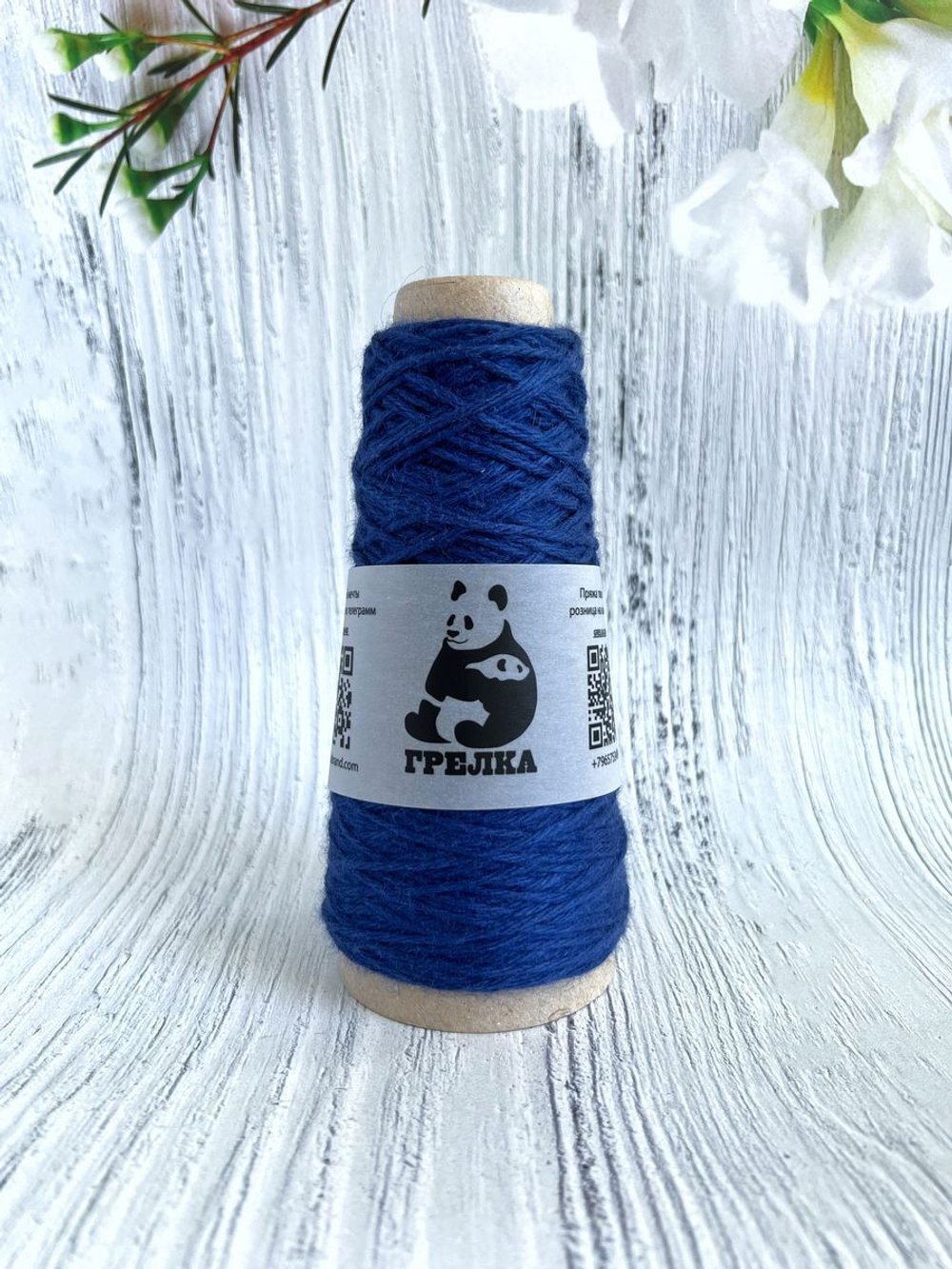 Пряжа носочная для вязания Аркобалено