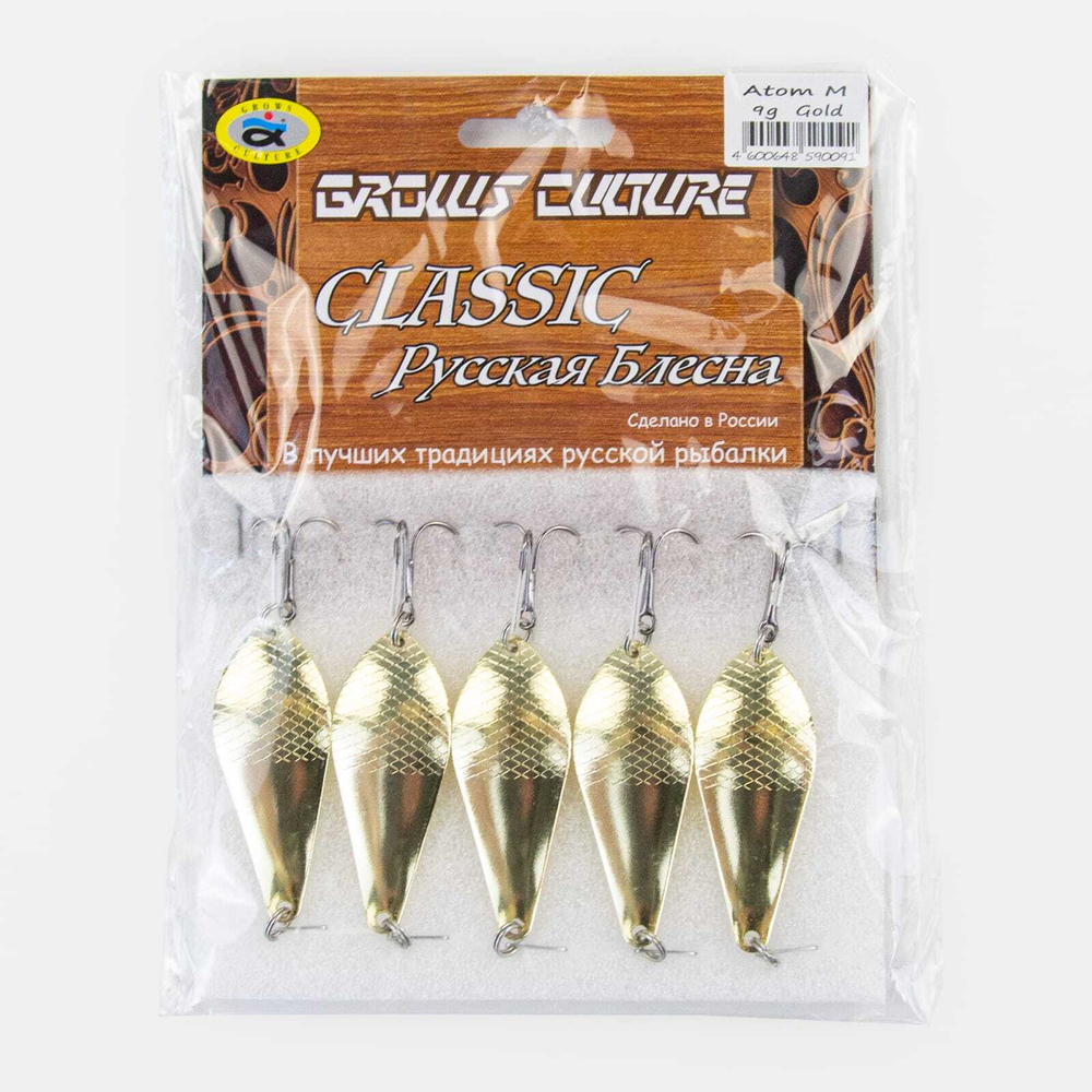 Блесна-колебалка Grows Culture Атом М (9гр), 5шт/уп