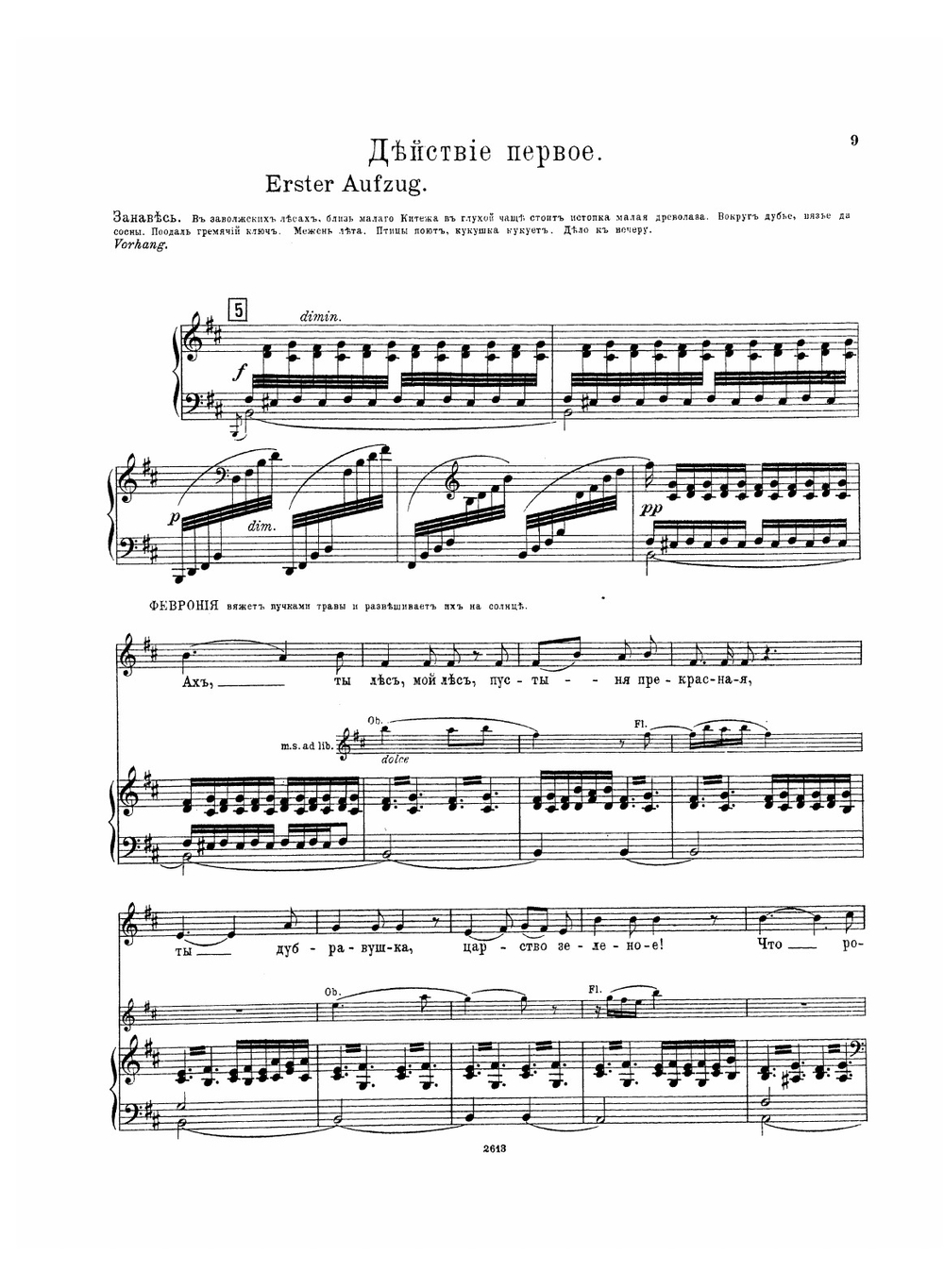 Сказание о невидимом граде Китеже и деве Февронии | Римский - Корсаков Николай Андреевич