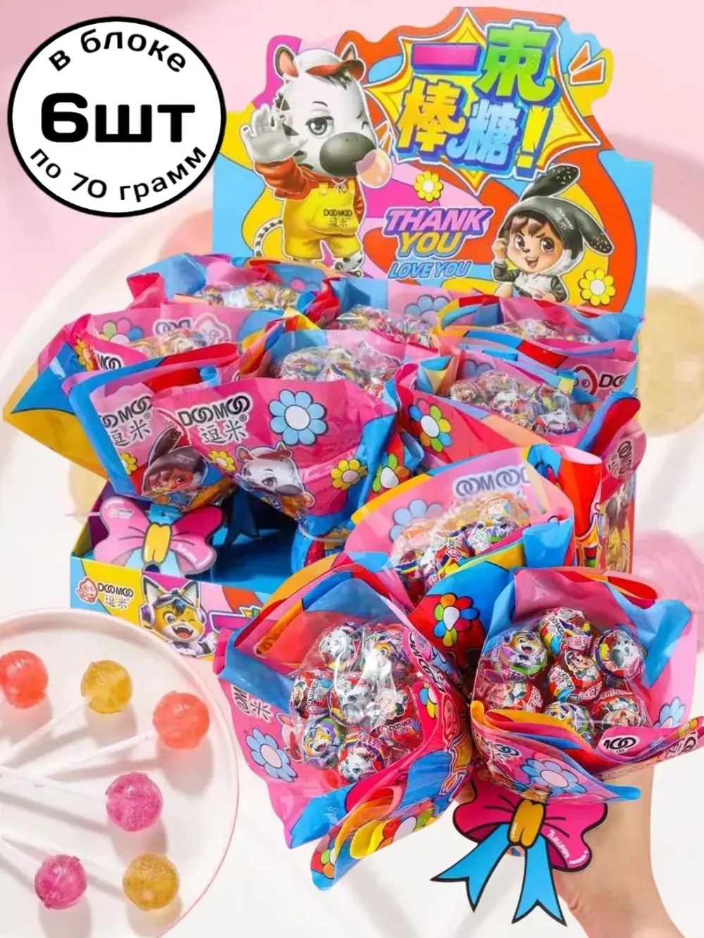 Букет из фруктовых леденцов на палочке 70 г * 6 шт