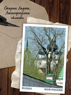 Моя Россия. Весна (выпуск №5, 2026)