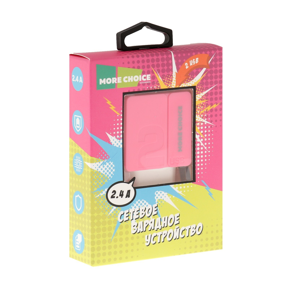 Зарядное устройство USB More ChoiceNC46 (2USB/2.4А)