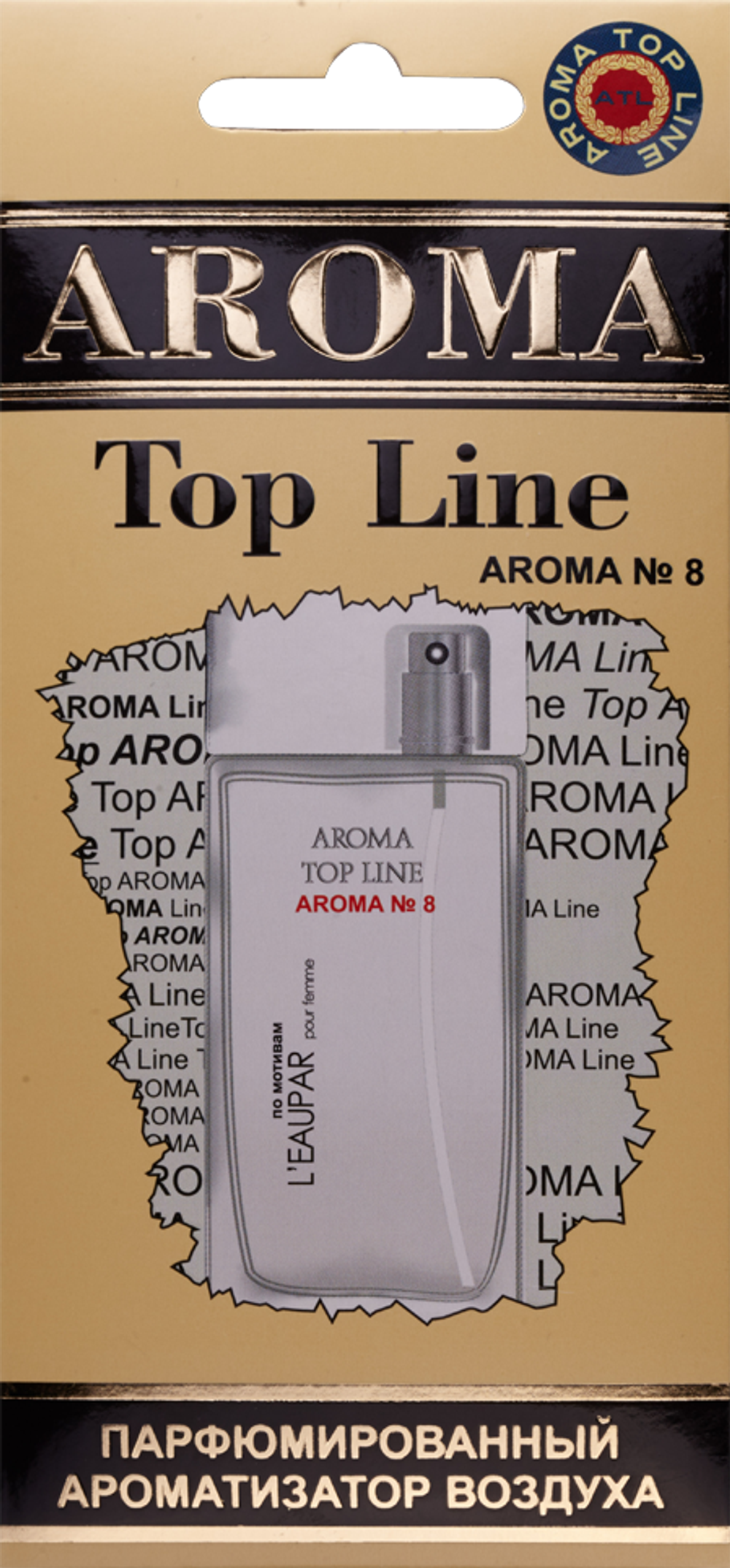 Ароматизатор для автомобиля AROMA TOP LINE №8 L'eau par картон