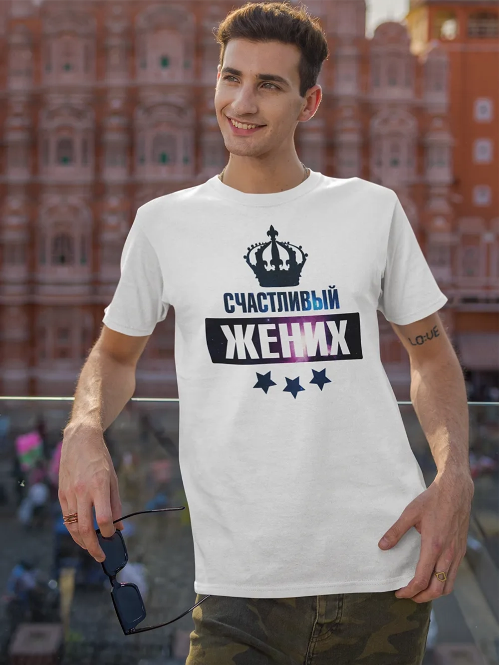 Футболка счастливый жених