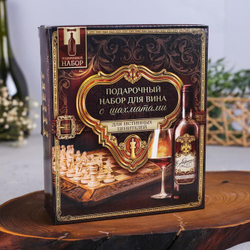 Подарочные наборы для вина с шахматами "Золотому человеку", 14,6 х 16,7 см
