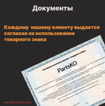 Комплект крючков на батарею 4 штуки