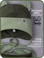 Шапка детская осенняя с ушками и снуд