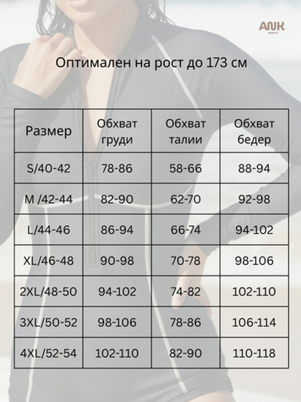 Купальник с длинными рукавами и шортами на молнии