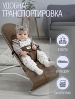 Шезлонг-качалка для новорожденного с 0 Bubago Mono серый