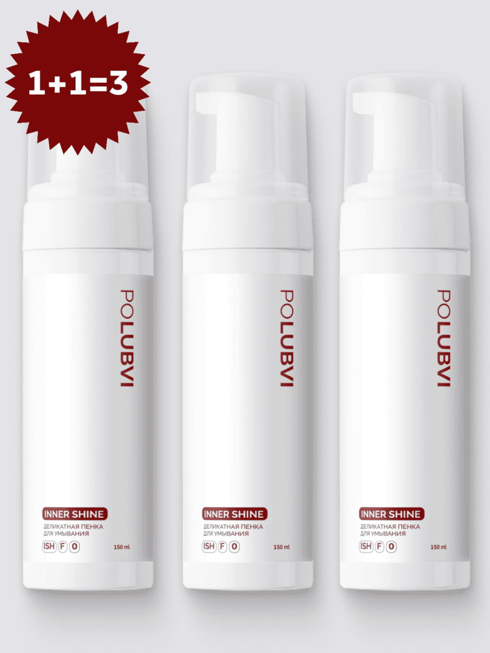 3=1+1 | Деликатная пенка для умывания INNER SHINE