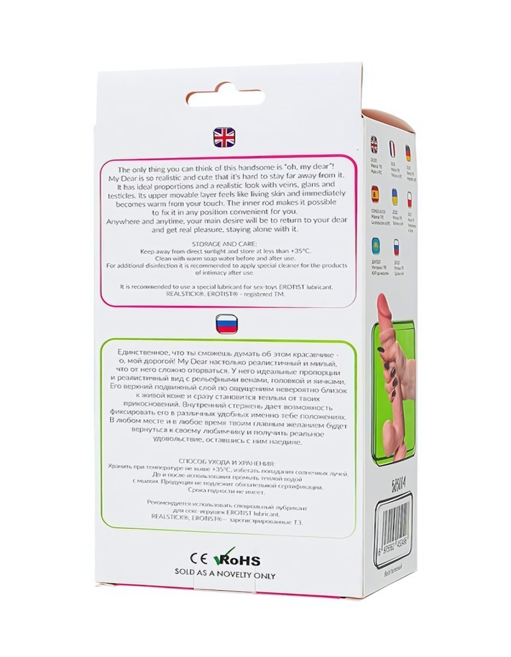 Реалистичный фаллоимитатор My Babe My Dear телесный 22,5 см