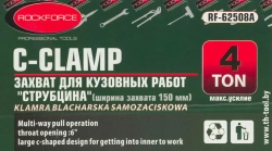 Захват для кузовных работ ''струбцина''(макс.усилие 4т, ширина захвата 95мм) RockForce##Rock FORCE RF-62508A