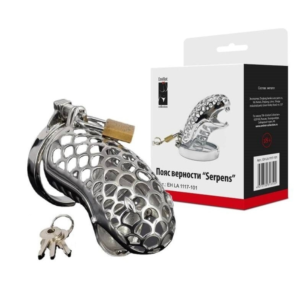 Насадка пояс верности мужская с замочком Serpens металл