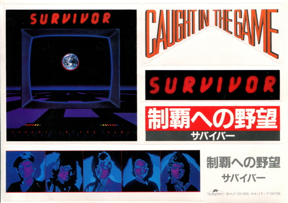 Survivor / Caught In The Game (LP)