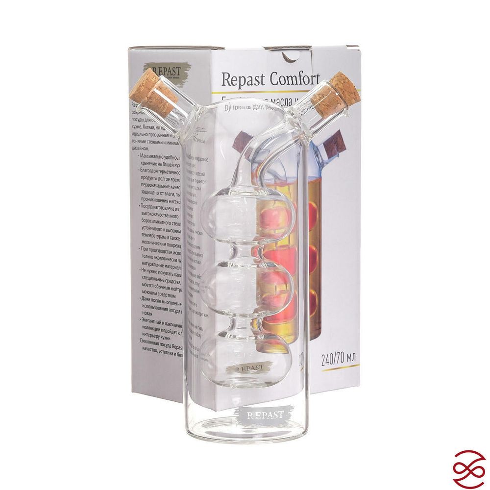 Бутылка для масла и уксуса Repast Comfort 240/70 мл