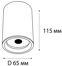 Накладной светильник Italline M02-65115 white