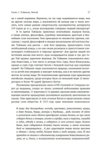 Мировые религии и культы: главные святыни