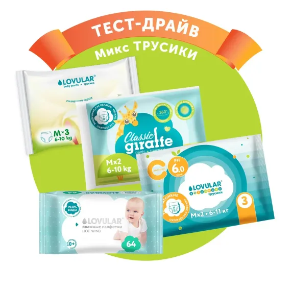 Трусики LOVULAR Микс M 1 шт.