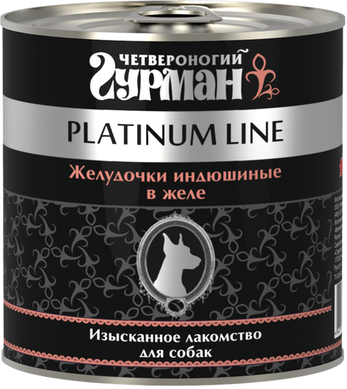 Четвероногий Гурман Platinum Line для собак Желудочки индюшиные в желе