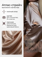 Домашний костюм - рубашка и шорты