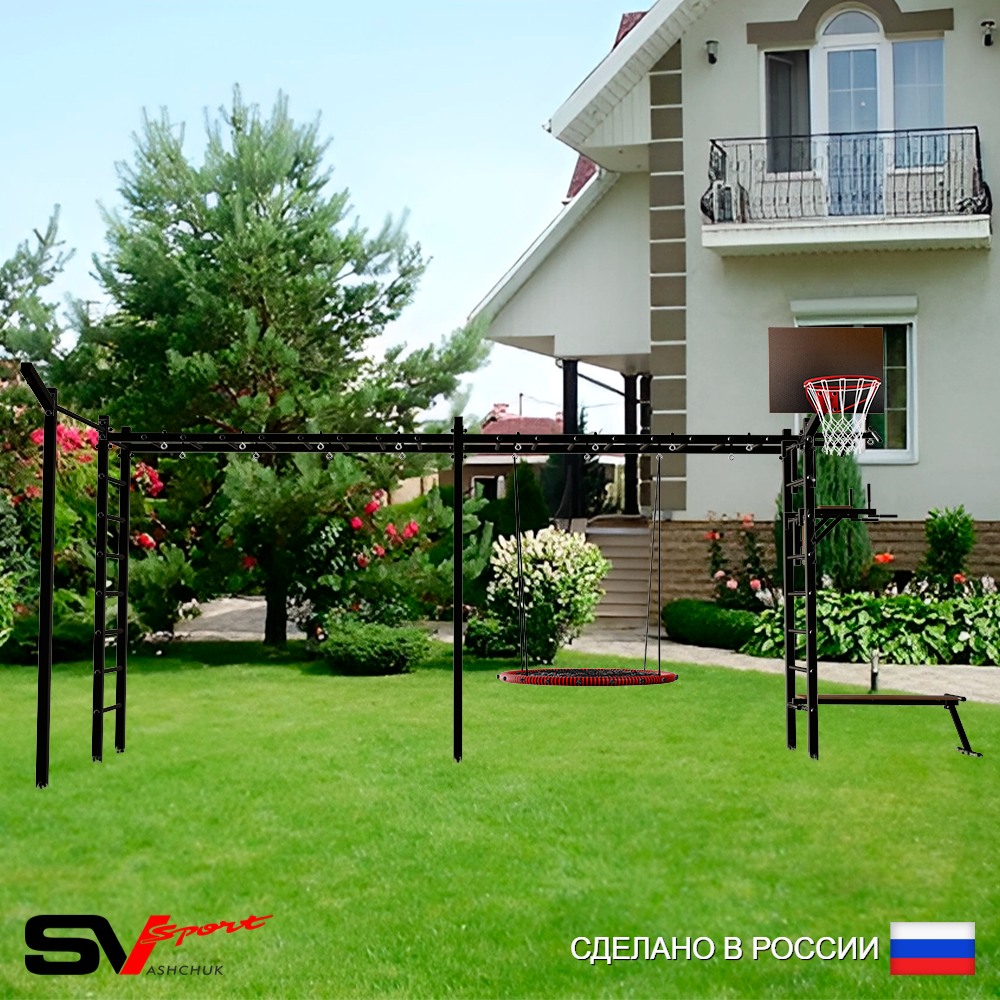 Уличная шведская стенка Sv Sport рукоход х 2 с комплектом турник прямой У52533.2К (Турник/Брусья/Скамья/Гнездо 115см/Щит баскет/Кронш бокс)