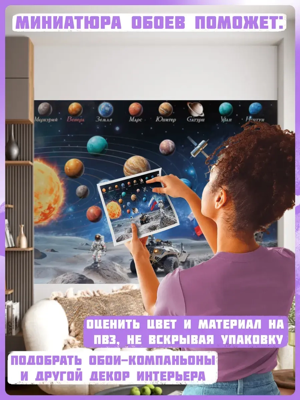 3D Фотообои звездная галактика из космоса