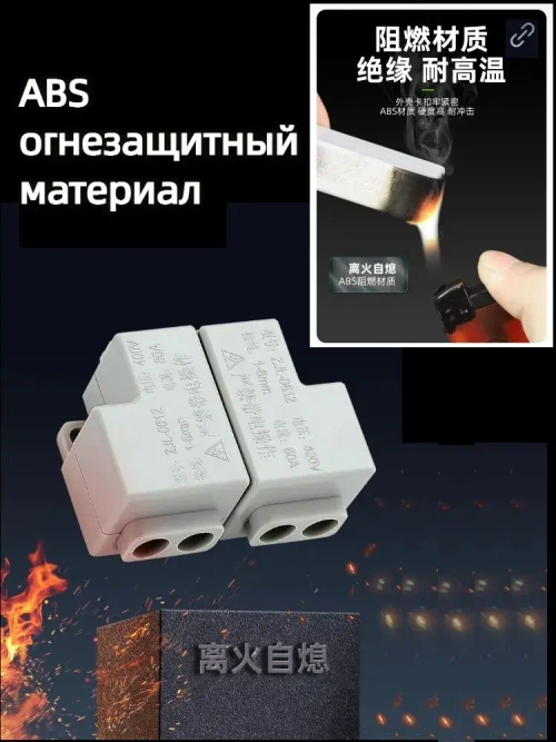 Колодка клеммная ZK,CZT-0612,1 штук