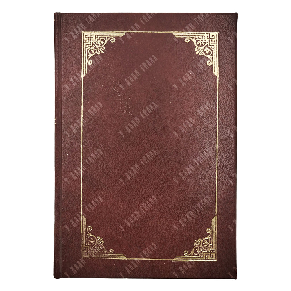 Радлов С. Десять лет в театре, 1929.