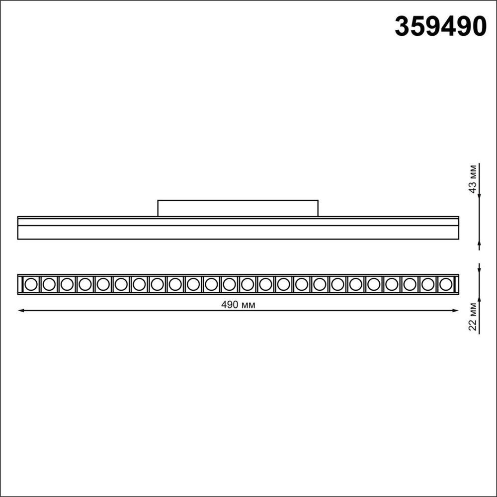 359490 SHINO NT24 134 черный Трековый низковольт. св-к диммир. со сменой цв.температуры, пульт ДУ/Tuya Smart Life IP20 LED 24W 48V 3000-6500K FLUM