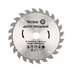 Диск пильный 165 мм х 24 зуб х 20/16 мм KRANZ