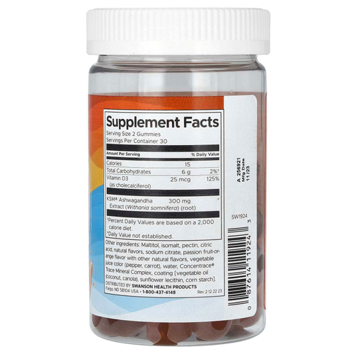 Swanson, Ашваганда и витамин D, маракуйя и апельсин, 60 жевательных таблеток