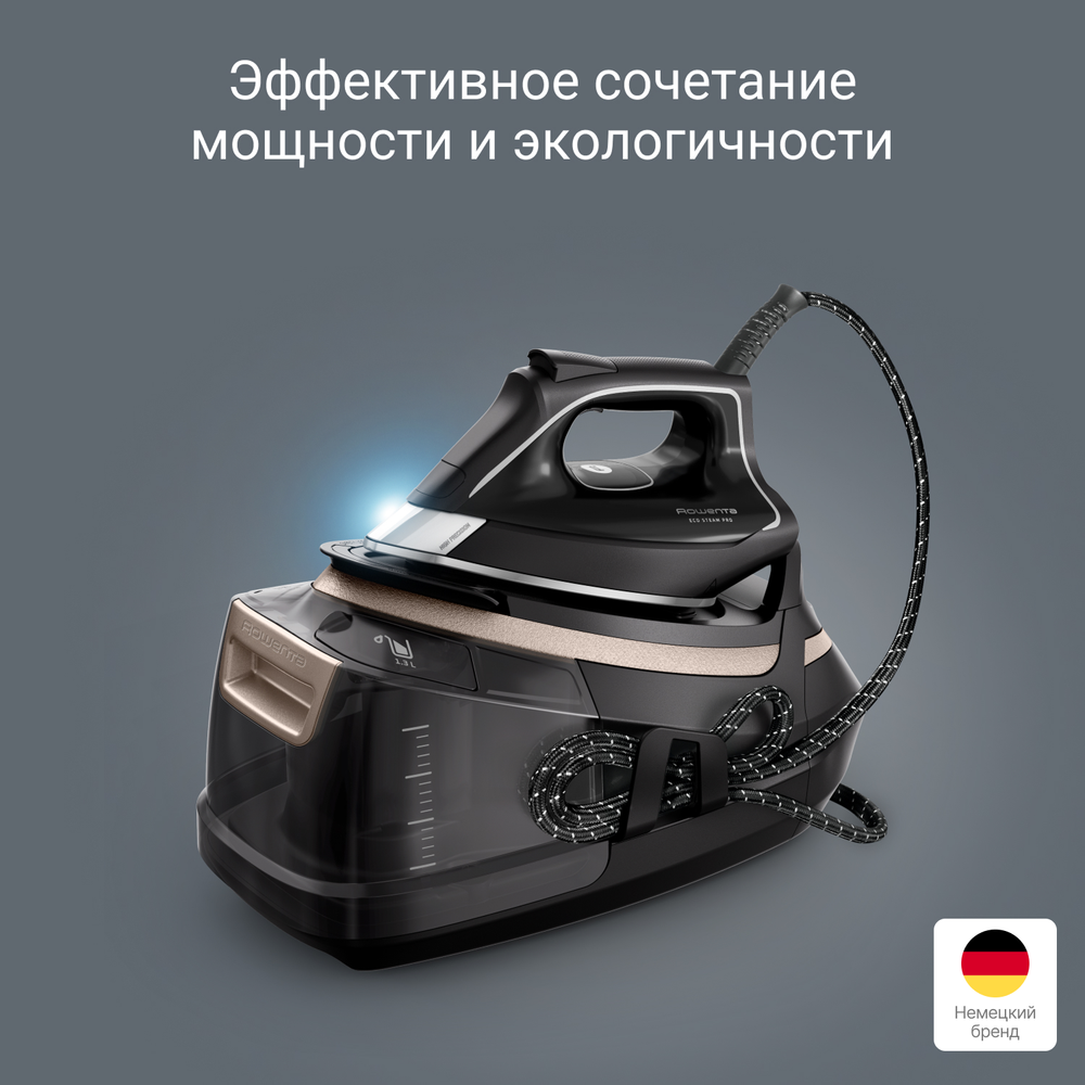 Парогенератор Rowenta Eco Steam Pro Steam DG9640F0