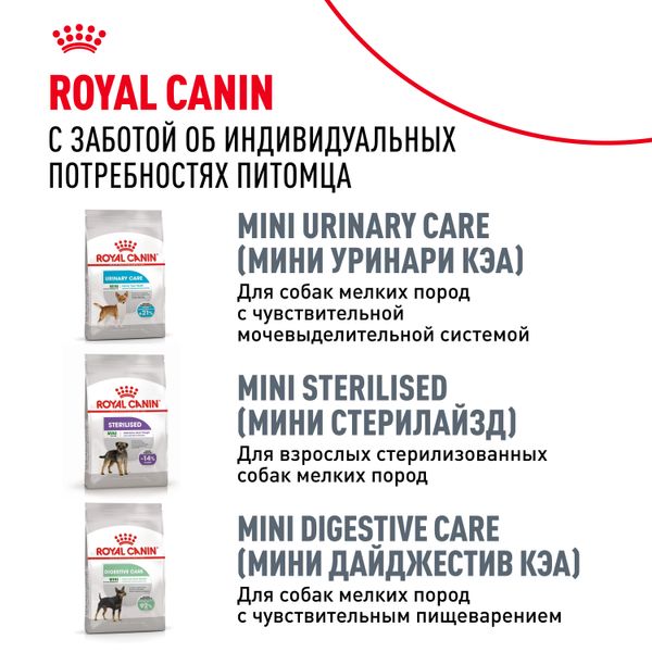 Сухой корм Royal Canin Pug Adult для взрослых собак породы Мопс от 10 месяцев