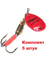 Блесна для рыбалки вращающаяся Mepps AGLIA FLUO