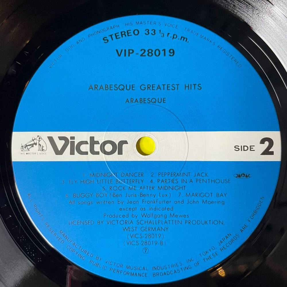 Винтажная виниловая пластинка LP Ансамбль Арабеска Arabesque Greatest Hits (Japan 1981) (Obi) (Poster)