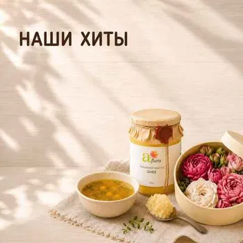 НАШИ ХИТЫ