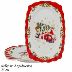 Lenardi 205-312 Набор из 2 овальных блюд 25см НОВЫЙ ГОД в под.уп.(х12)Фарфор