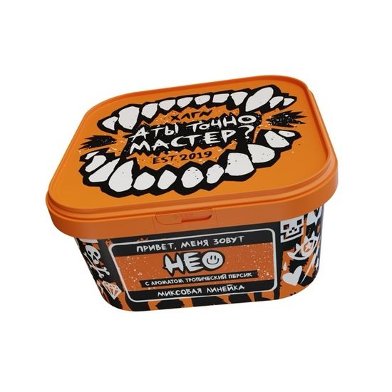 Хулиган Поп (Нео), 200 гр.