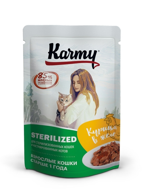 Влажный корм Karmy Sterilized для стерилизованных кошек, курица в желе, 80 г