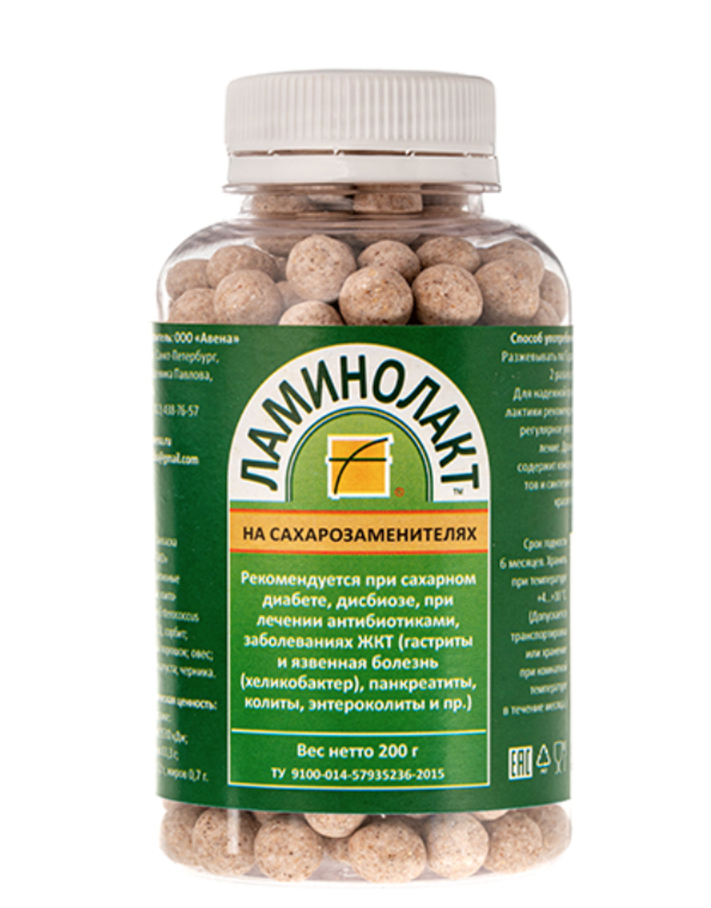 Ламинолакт на сахарозаменителях