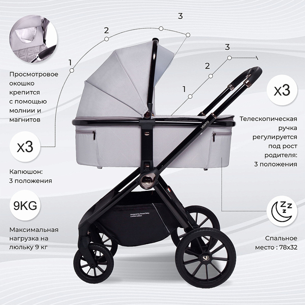 Детская коляска Sweet Baby Vento Black 3 в 1 Grey