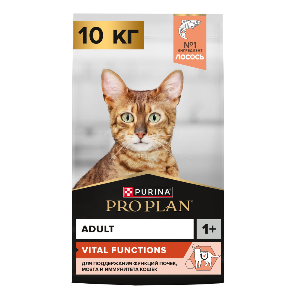 Сухой корм Pro Plan VITAL FUNCTIONS для взрослых кошек поддержание функций почек мозга и иммунитета лосось 10 кг
