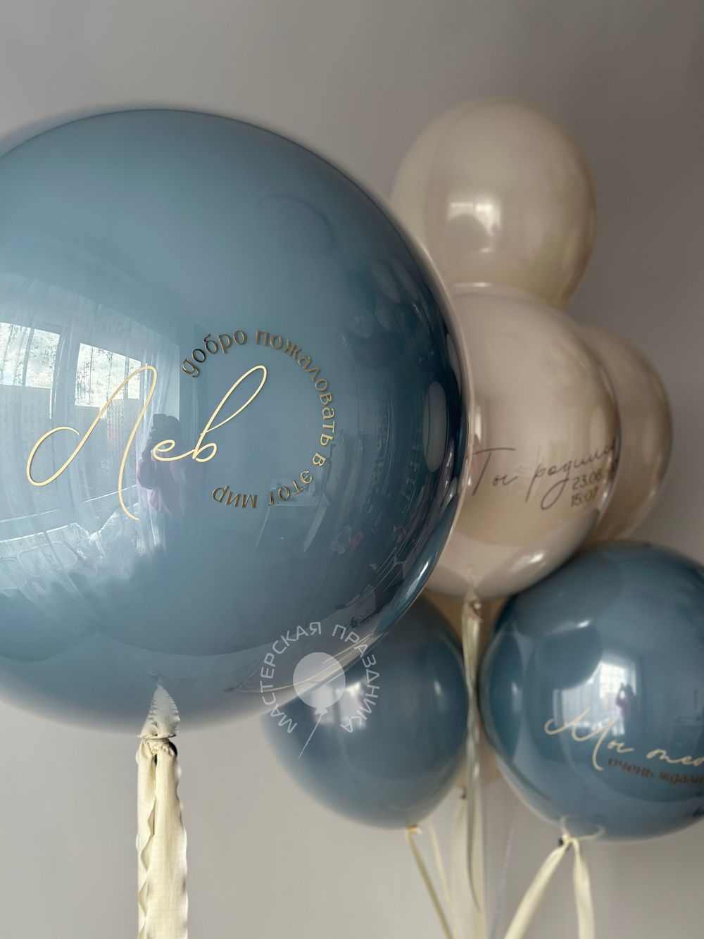 Воздушные шары на выписку для мальчика №8733  Изображение2