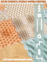 ОРТОДОН PREMIUM ортопедический игровой развивающий коврик