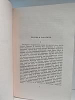 Лев Толстой. Собрание сочинений в 12 томах. Том 12 (произведения 1895-1910 годов)