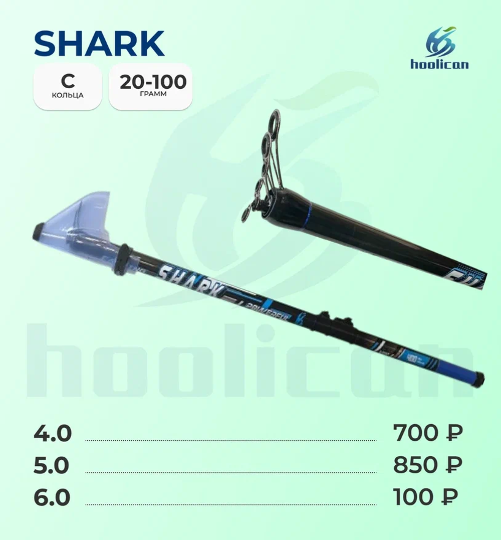 Удочка С КОЛЕЦ 20-100Г 4М
