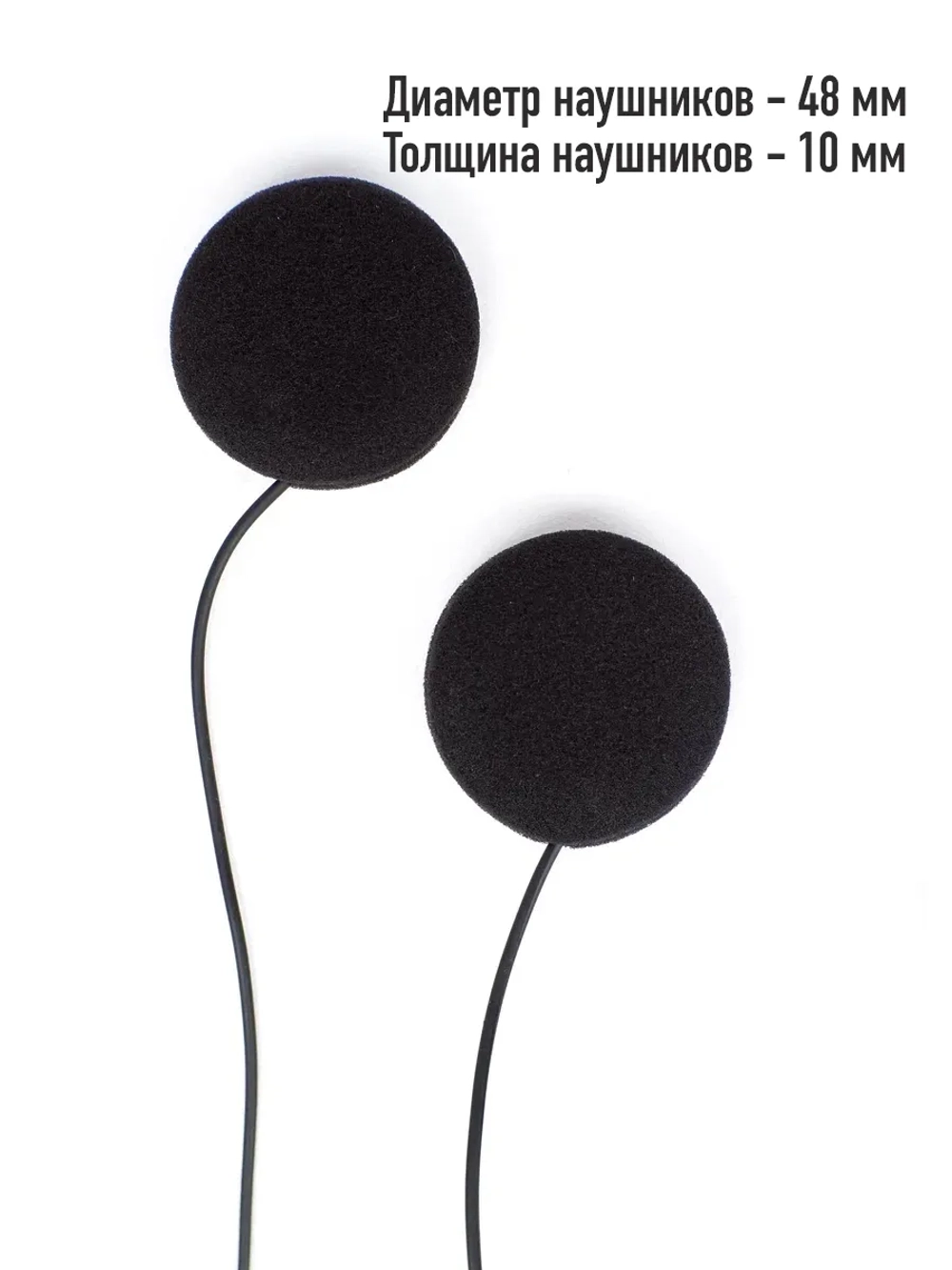 Наушники Freedconn D7 Hi-Res для R1 / T-Com / KY / KY Pro / T-Max (мягкий и жесткий микрофон)