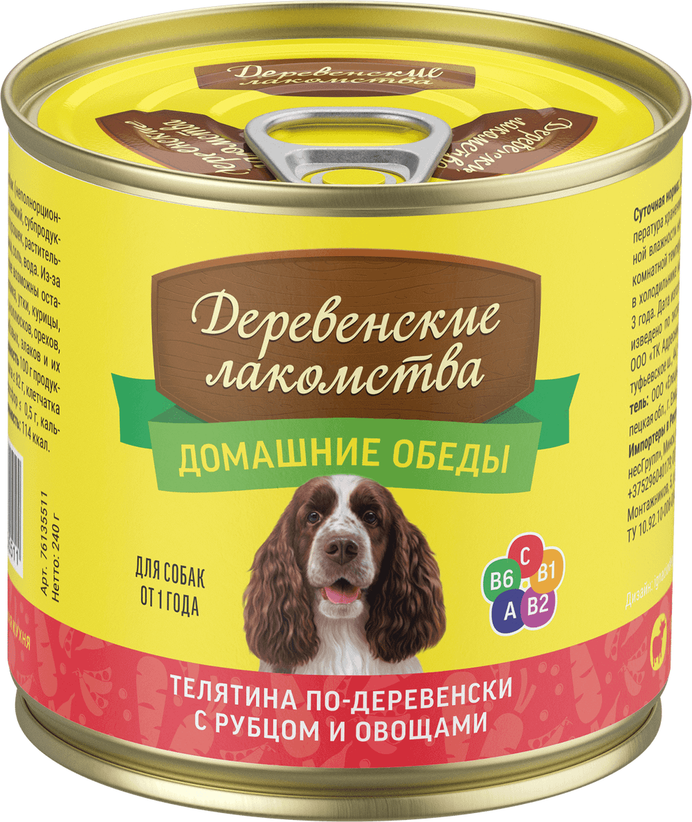 Консервы Деревенские лакомства для собак "Домашние обеды" телятина с рубцом и овощами - 240 гр
