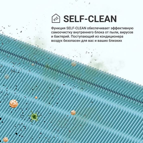 Кондиционер Tion Edelweiss 9000 BTU — (10)