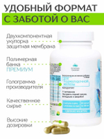 Концентрат Для поджелудочной железы